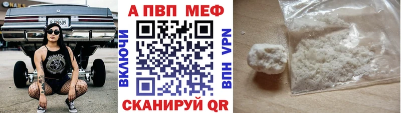 А ПВП Crystall  Домодедово 