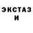 Кетамин VHQ community evil