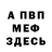 КЕТАМИН VHQ Andrey Bichkevski