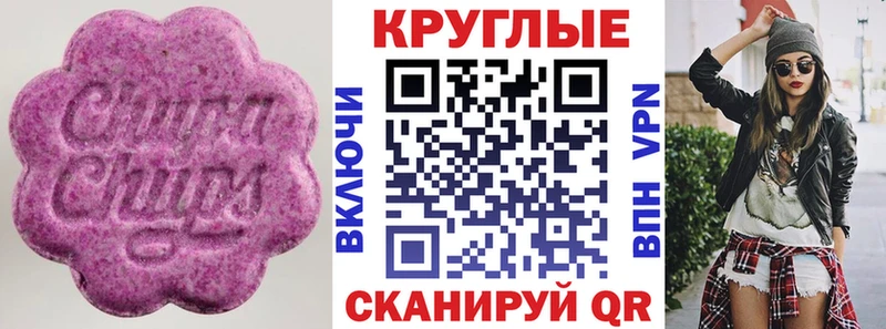 Экстази Punisher  shop телеграм  Домодедово 