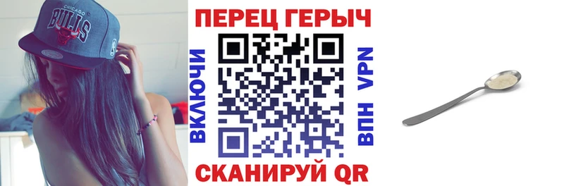 Героин белый наркошоп Домодедово