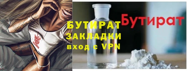 марки lsd Гусиноозёрск