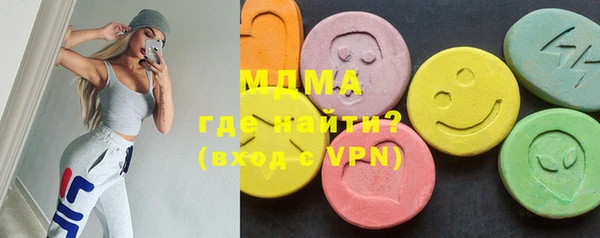 марки lsd Гусиноозёрск
