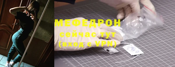 прущий лед Горнозаводск
