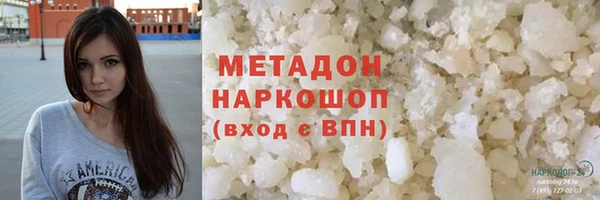 марки lsd Гусиноозёрск