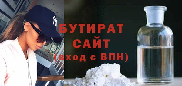 марки lsd Гусиноозёрск