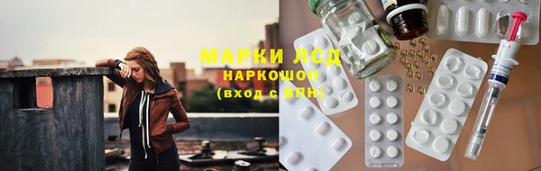 марки lsd Гусиноозёрск