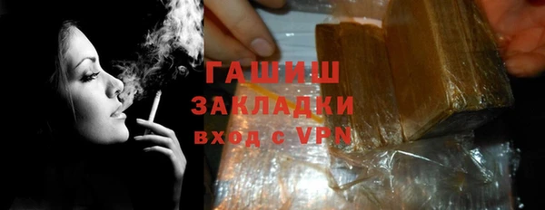 эйфоретик Гусь-Хрустальный