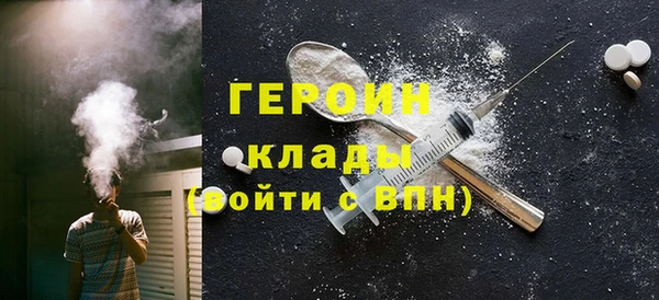 эйфоретик Гусь-Хрустальный