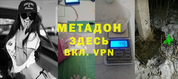 эйфоретик Гусь-Хрустальный