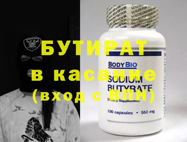 эйфоретик Гусь-Хрустальный