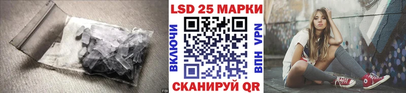 Лсд 25 экстази кислота  наркота  Домодедово 