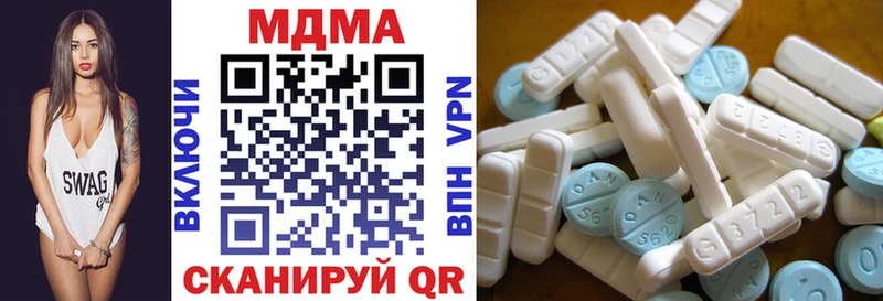 МДМА VHQ  где купить наркоту  Домодедово 