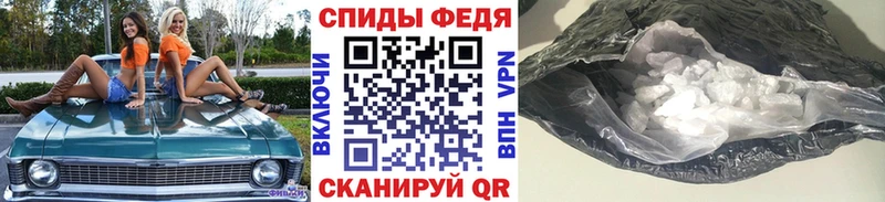 mega зеркало  Домодедово  Первитин кристалл 
