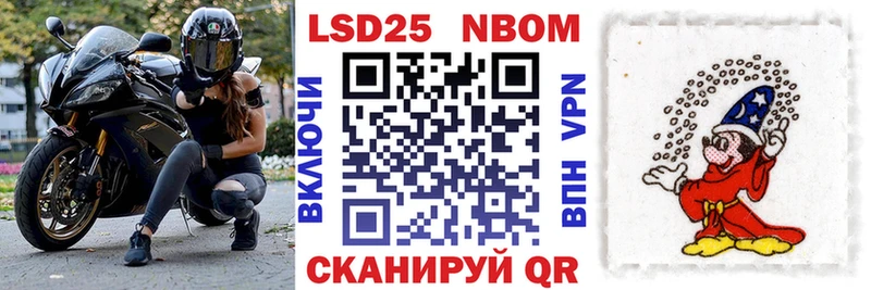 mega как зайти  купить   это наркотические препараты  Марки NBOMe 1,5мг  Домодедово 