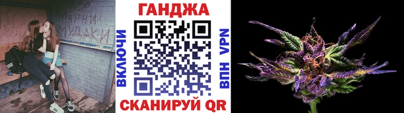купить закладку  Домодедово  Шишки марихуана MAZAR 